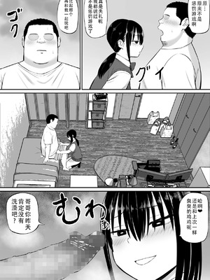 [あらまあ] ヒキニートが妹の友達に一方的にせめられる 1-2_016