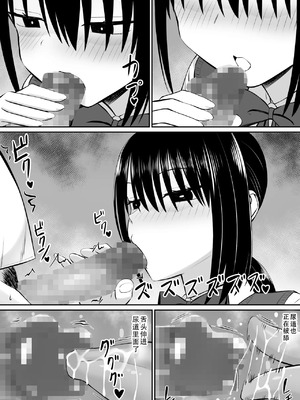 [あらまあ] ヒキニートが妹の友達に一方的にせめられる 1-2_019