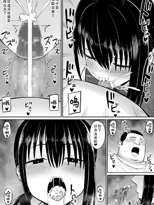 [あらまあ] ヒキニートが妹の友達に一方的にせめられる 1-2_021