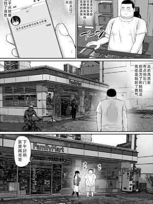 [あらまあ] ヒキニートが妹の友達に一方的にせめられる 1-2_031