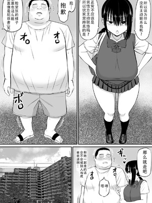[あらまあ] ヒキニートが妹の友達に一方的にせめられる 1-2_032
