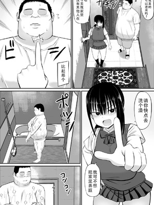 [あらまあ] ヒキニートが妹の友達に一方的にせめられる 1-2_033