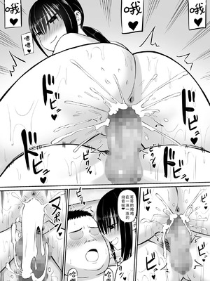 [あらまあ] ヒキニートが妹の友達に一方的にせめられる 1-2_042