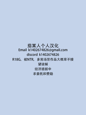 [あらまあ] ヒキニートが妹の友達に一方的にせめられる 1-2_055