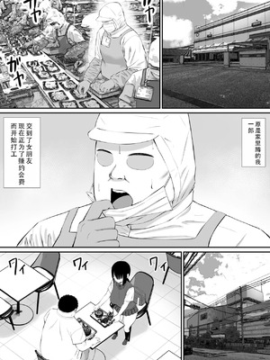 [あらまあ] ヒキニートが妹の友達に一方的にせめられる 1-2_058