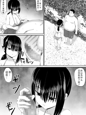 [あらまあ] ヒキニートが妹の友達に一方的にせめられる 1-2_062