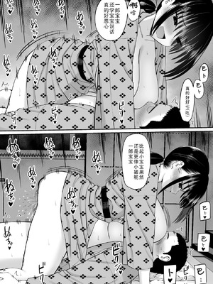 [あらまあ] ヒキニートが妹の友達に一方的にせめられる 1-2_101