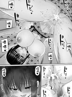 [あらまあ] ヒキニートが妹の友達に一方的にせめられる 1-2_103