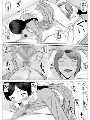 [あらまあ] レスの母親がヤリチンの息子にせまられる 1-4_065