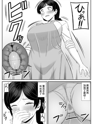 [あらまあ] レスの母親がヤリチンの息子にせまられる 1-4_080