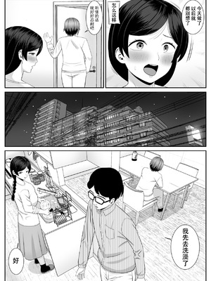 [あらまあ] レスの母親がヤリチンの息子にせまられる 1-4_086