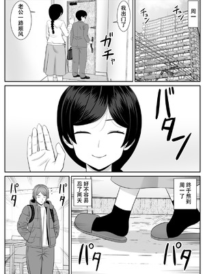 [あらまあ] レスの母親がヤリチンの息子にせまられる 1-4_091