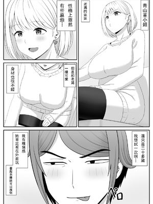 [あらまあ] レスの母親がヤリチンの息子にせまられる 1-4_155