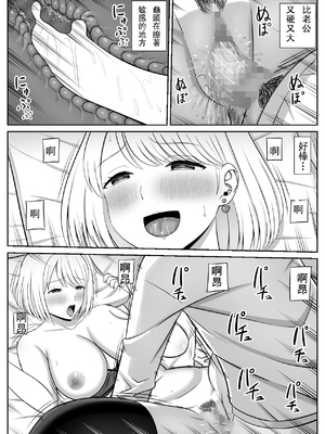 [あらまあ] レスの母親がヤリチンの息子にせまられる 1-4_170