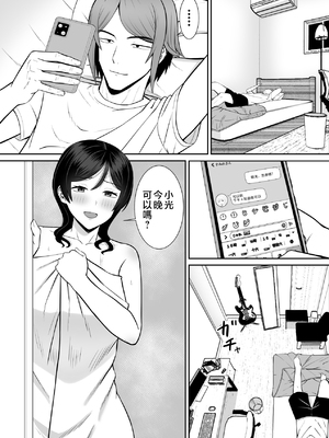 [あらまあ] レスの母親がヤリチンの息子にせまられる 1-4_182