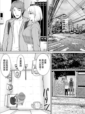 [あらまあ] レスの母親がヤリチンの息子にせまられる 1-4_184