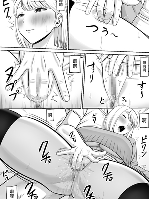 [あらまあ] レスの母親がヤリチンの息子にせまられる 1-4_194