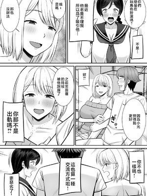 [あらまあ] レスの母親がヤリチンの息子にせまられる 1-4_215