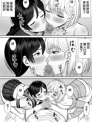 [あらまあ] レスの母親がヤリチンの息子にせまられる 1-4_217