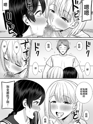 [あらまあ] レスの母親がヤリチンの息子にせまられる 1-4_218