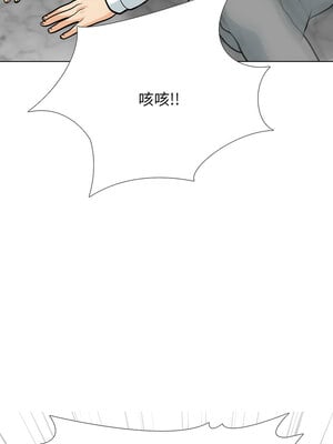 同事換換愛 199-200話_199_10