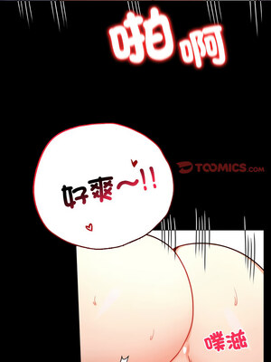 完美妻子的背叛 57-58話_57_06