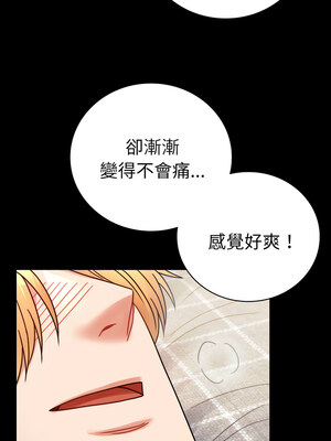 完美妻子的背叛 57-58話_57_11