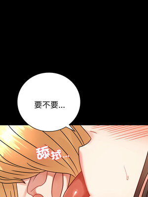 完美妻子的背叛 57-58話_58_04