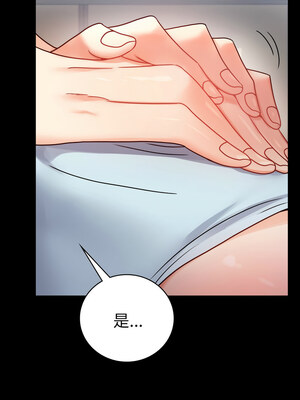 完美妻子的背叛 57-58話_58_07