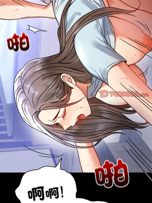 完美妻子的背叛 57-58話_58_12