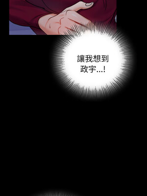 完美妻子的背叛 57-58話_58_14