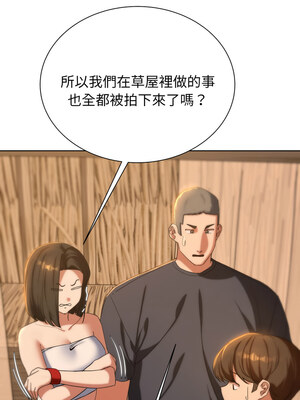 危險同學會 50-51話_51_08