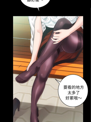 房地產姐妹花 24-25話_24_07