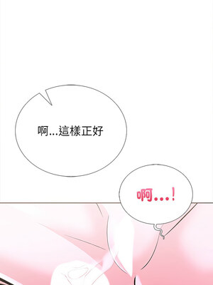 倒數計時100天：第二季 22-23話_22_12