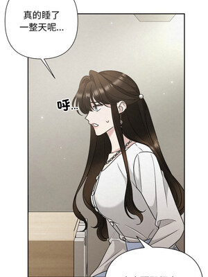 吞噬暗夜 19-20話_20_03