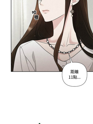 吞噬暗夜 19-20話_20_04