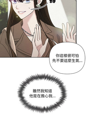 吞噬暗夜 19-20話_20_10