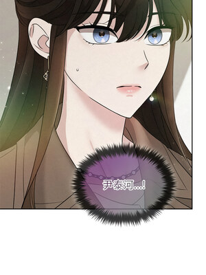 吞噬暗夜 19-20話_20_13