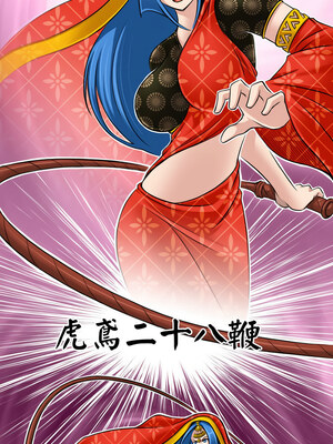 性感的高手們 17-18話_17_1