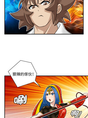性感的高手們 17-18話_17_3