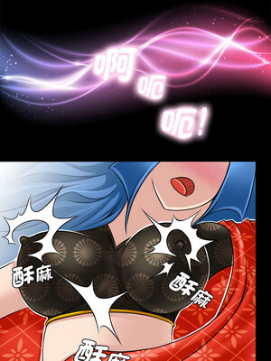 性感的高手們 17-18話_17_8