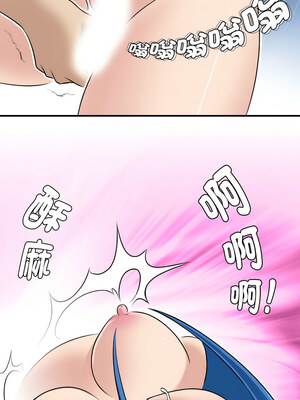 性感的高手們 17-18話_18_3