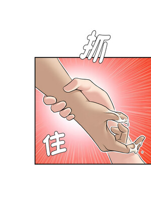 性感的高手們 17-18話_18_4