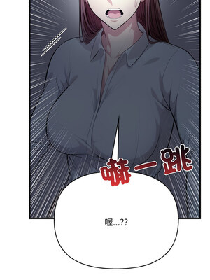 愛上按摩師 10-11話_10_14