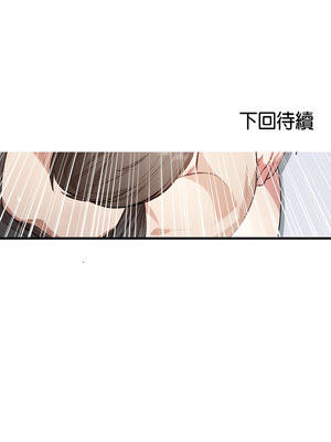 愛上按摩師 10-11話_10_15