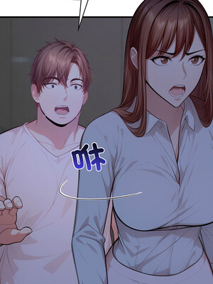 愛上按摩師 10-11話_11_07