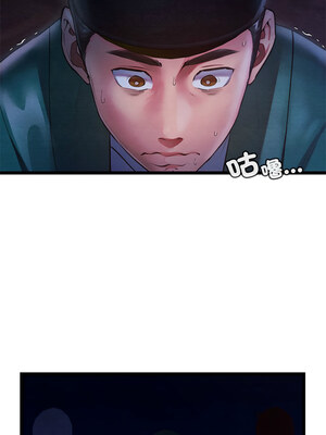 親密寶鑑 1-4話_01_01