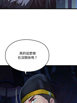 親密寶鑑 1-4話_01_02