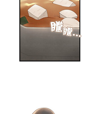 親密寶鑑 1-4話_02_17