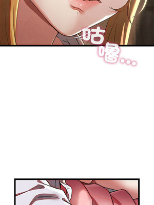 親密寶鑑 1-4話_02_18